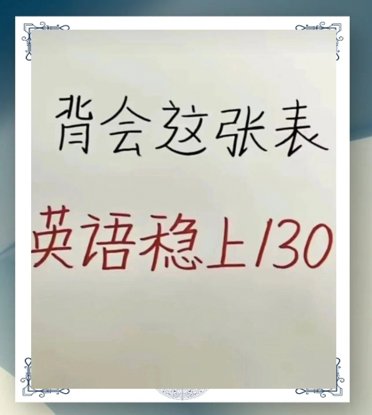 艾宾浩斯背单词手机版(艾宾浩斯记忆法背单词怎么用)-第5张图片-QuickQ官网 艾宾浩斯背单词手机版(艾宾浩斯记忆法背单词怎么用)-第5张图片-QuickQ官网