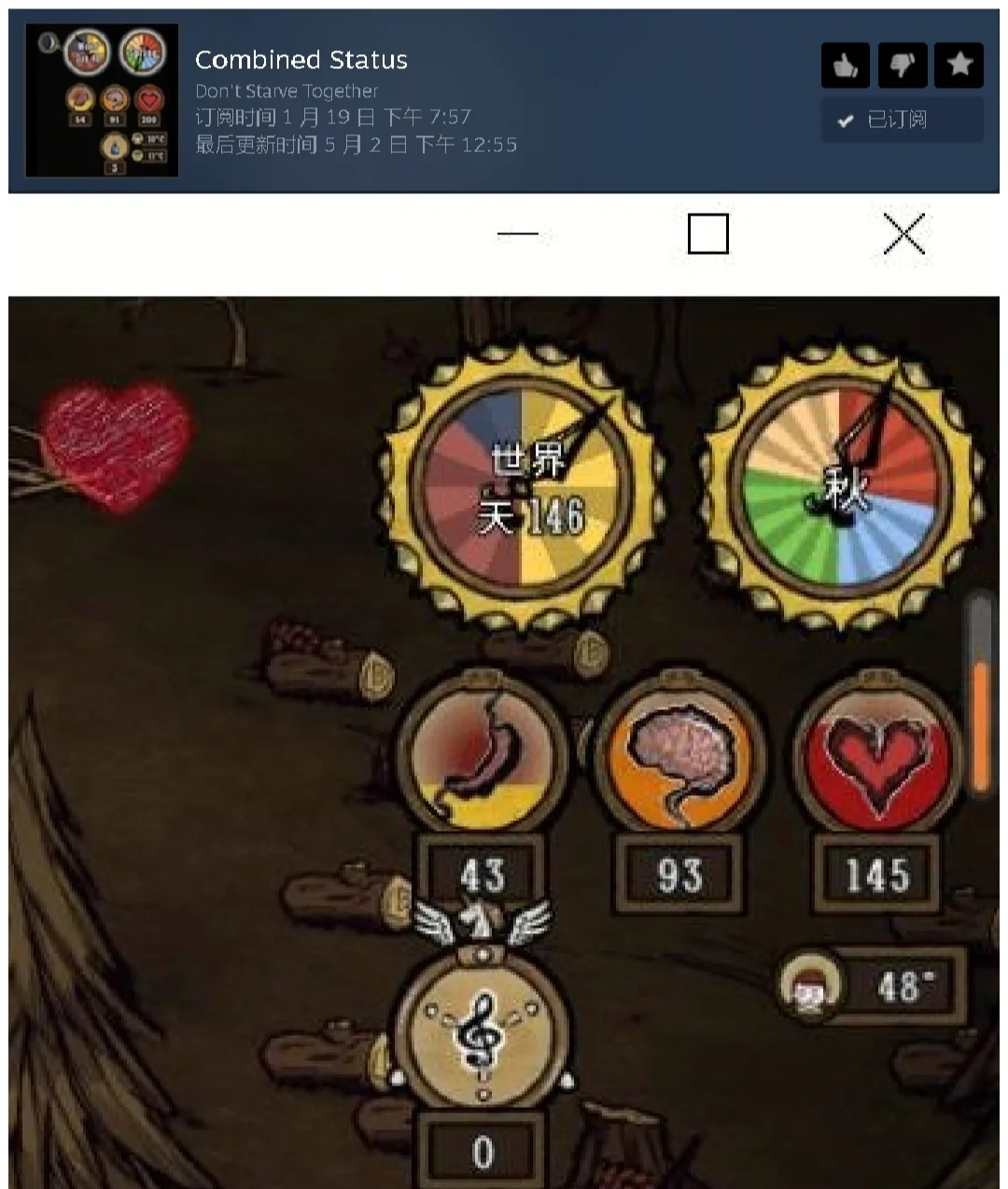 饥荒手机版mod软件(饥荒手机版mod版)-第3张图片-QuickQ官网