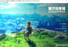 塞尔奇缘安卓版是叫什么(塞尔互动游戏)-第3张图片-QuickQ官网 塞尔奇缘安卓版是叫什么(塞尔互动游戏)-第3张图片-QuickQ官网