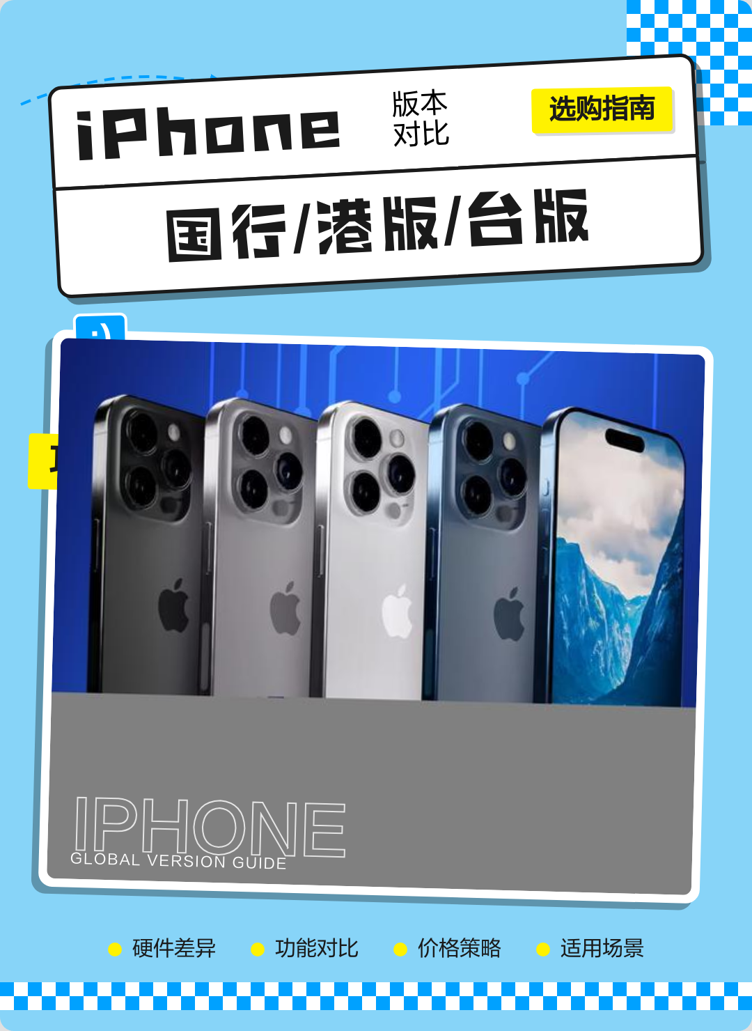 苹果公开版和其他版(苹果公开版和其他版本有什么区别)-第4张图片-QuickQ官网 苹果公开版和其他版(苹果公开版和其他版本有什么区别)-第4张图片-QuickQ官网