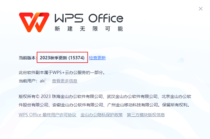 苹果版wps破解版(wps手机破解版ios)-第5张图片-QuickQ官网