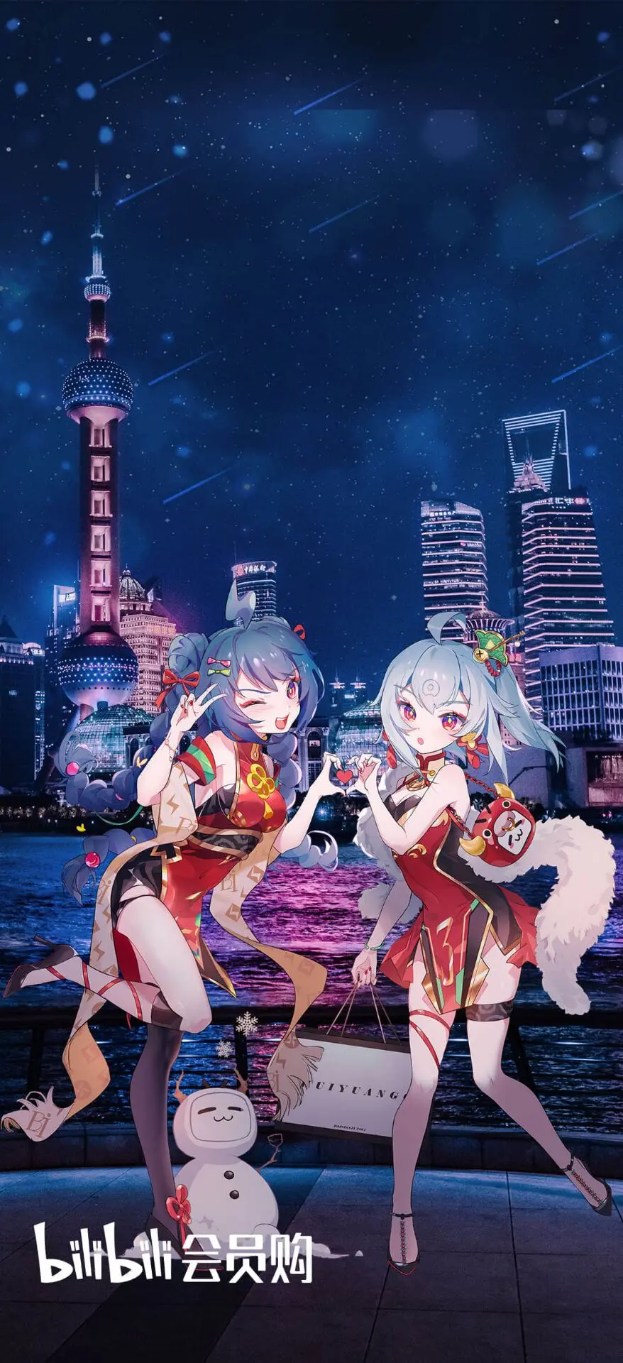 bili手机版(bilibili手机版官网)-第5张图片-QuickQ官网