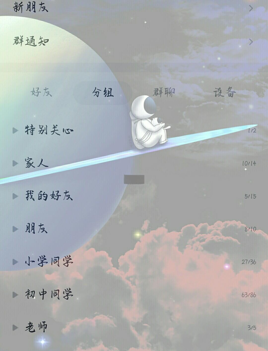 qq怎么快速升级手机版(怎么快速升级手机版软件)