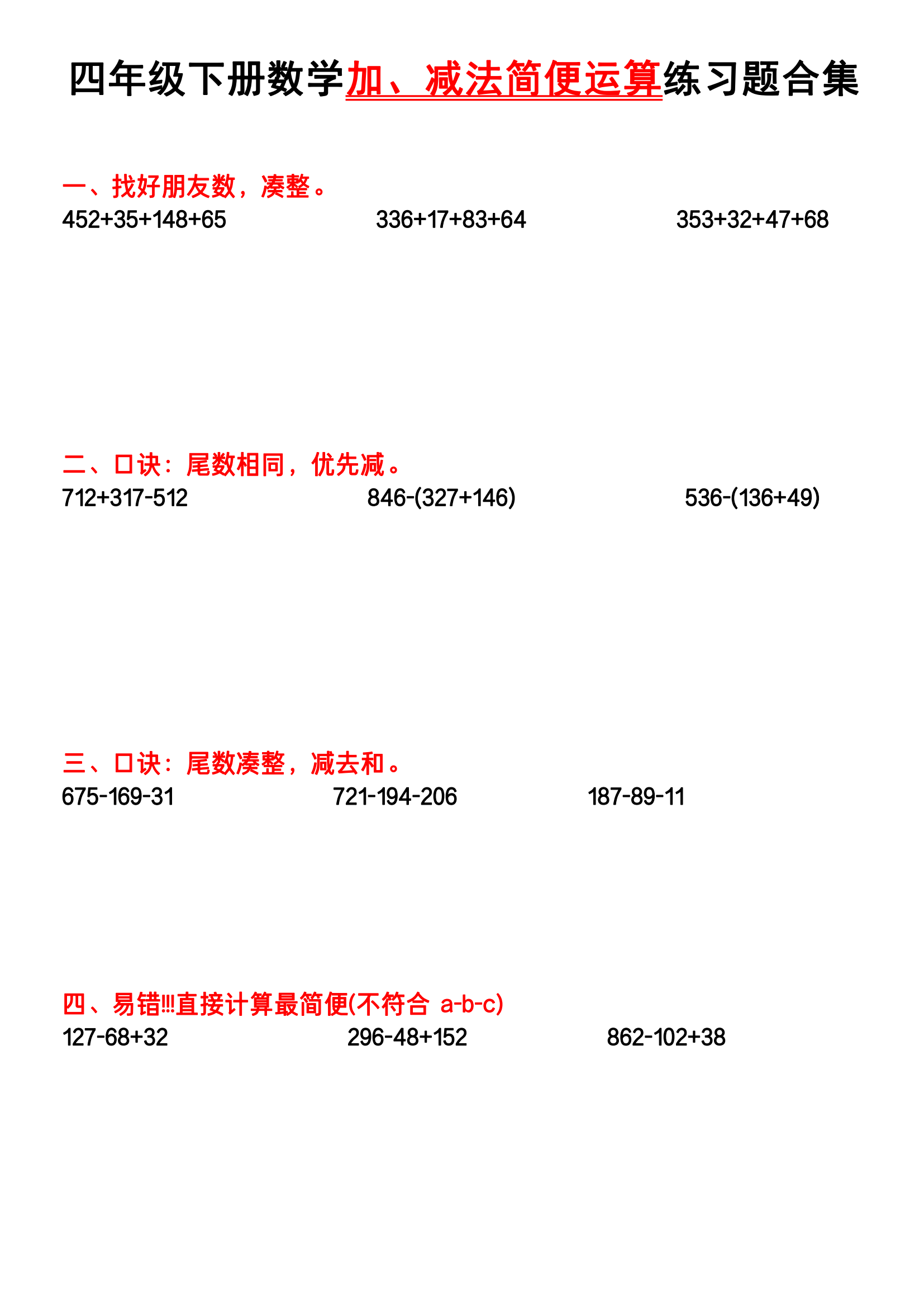 趣打印高级版苹果版(趣打印11165)-第2张图片-QuickQ官网