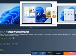 941novel手机版(941novel怎么打不开了)-第3张图片-QuickQ官网 941novel手机版(941novel怎么打不开了)-第3张图片-QuickQ官网