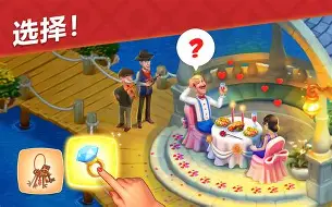 梦想花园手机版(梦想花园手机版怎么玩)-第5张图片-QuickQ官网 梦想花园手机版(梦想花园手机版怎么玩)-第5张图片-QuickQ官网