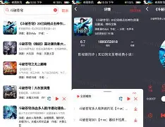 听书阁手机版下载安装(听书阁手机版下载安装苹果)