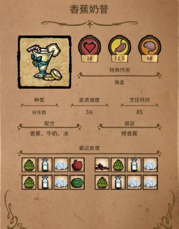 饥荒手机版苹果手机版(饥荒手机版苹果手机版能联机吗)-第5张图片-QuickQ官网