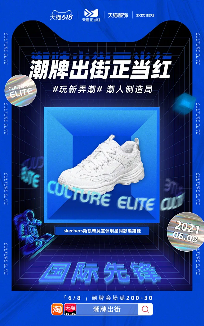 天猫下载手机版最新版(天猫下载手机版最新版本)-第5张图片-QuickQ官网