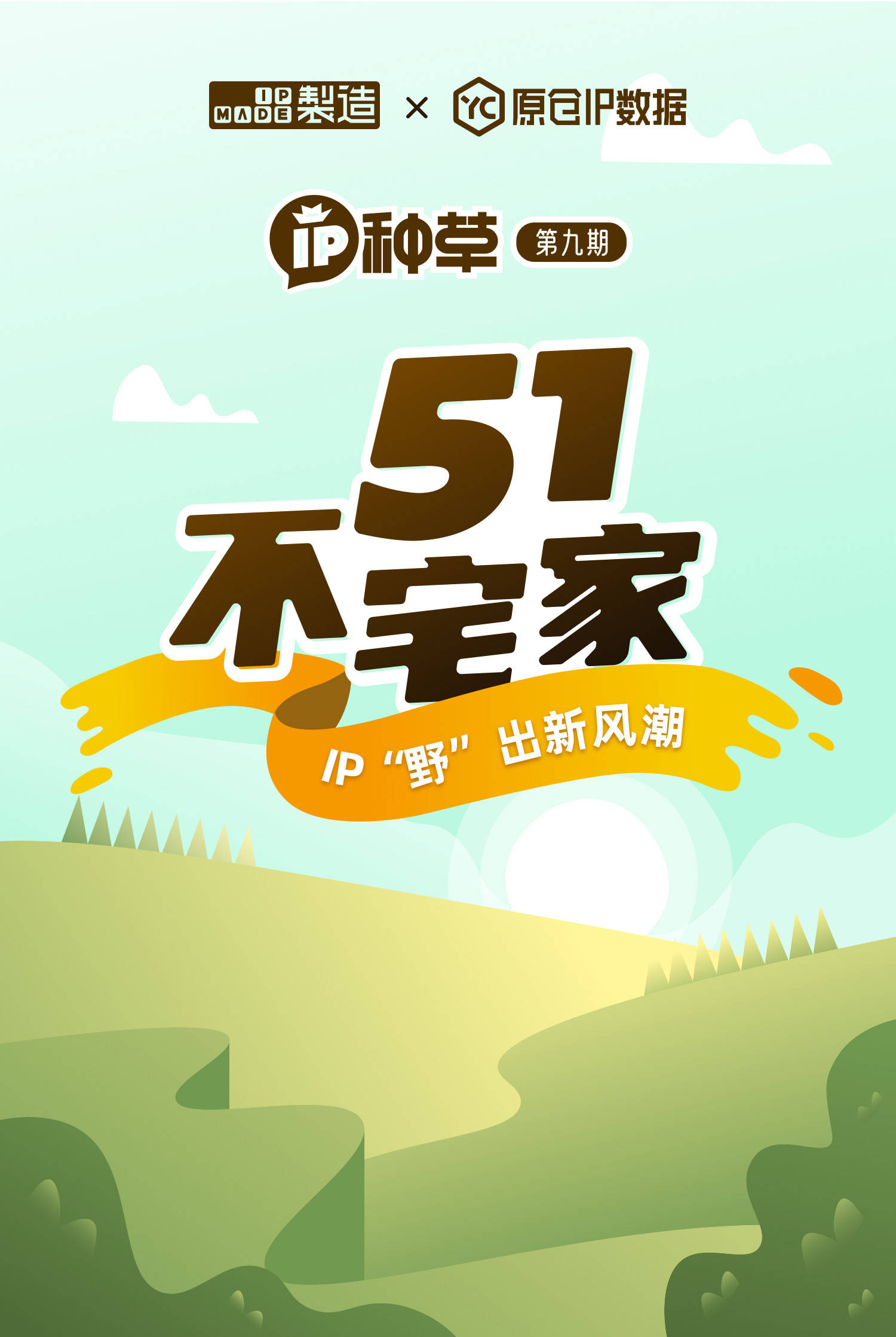 好的ip代理软件手机版(好的ip代理软件手机版有哪些)-第5张图片-QuickQ官网