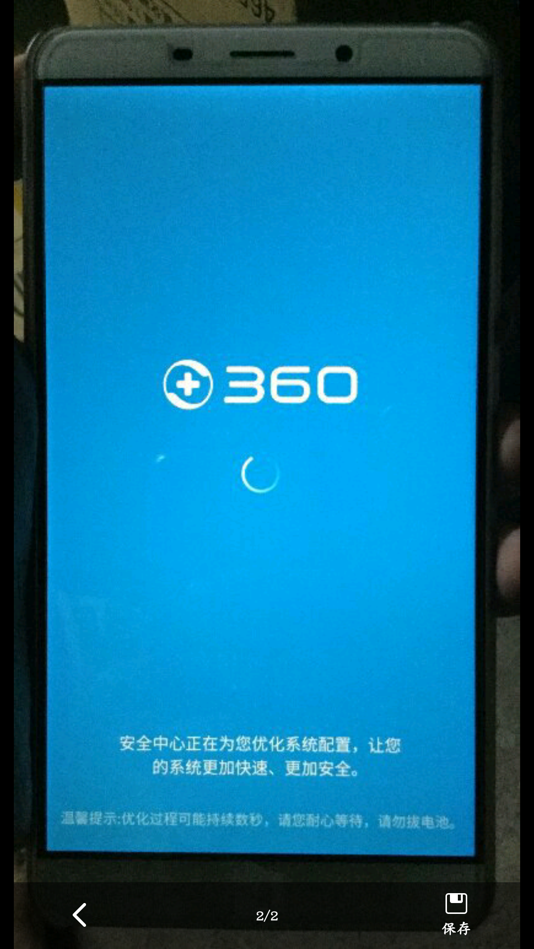 手机版鲁大师深度清理(手机鲁大师清理优化有用吗)-第4张图片-QuickQ官网 手机版鲁大师深度清理(手机鲁大师清理优化有用吗)-第4张图片-QuickQ官网