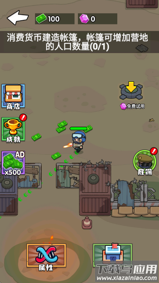 手机版吃鸡游戏下载(手机吃鸡端游免费下载)-第5张图片-QuickQ官网 手机版吃鸡游戏下载(手机吃鸡端游免费下载)-第5张图片-QuickQ官网