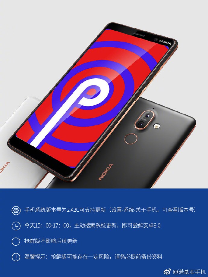 安卓7版本框架更新(安卓7版本框架更新了吗)-第4张图片-QuickQ官网