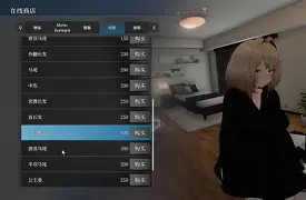 夏天的爱安卓直装版下载的简单介绍-第5张图片-QuickQ官网