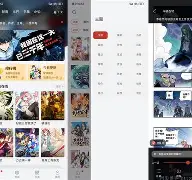 免费漫画网站安卓版推荐(免费漫画安卓版客户端最新版)-第2张图片-QuickQ官网