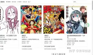 免费漫画网站安卓版推荐(免费漫画安卓版客户端最新版)-第5张图片-QuickQ官网