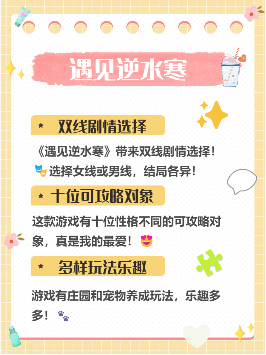 养成恋爱类游戏手机版(养成恋爱类的游戏手游)