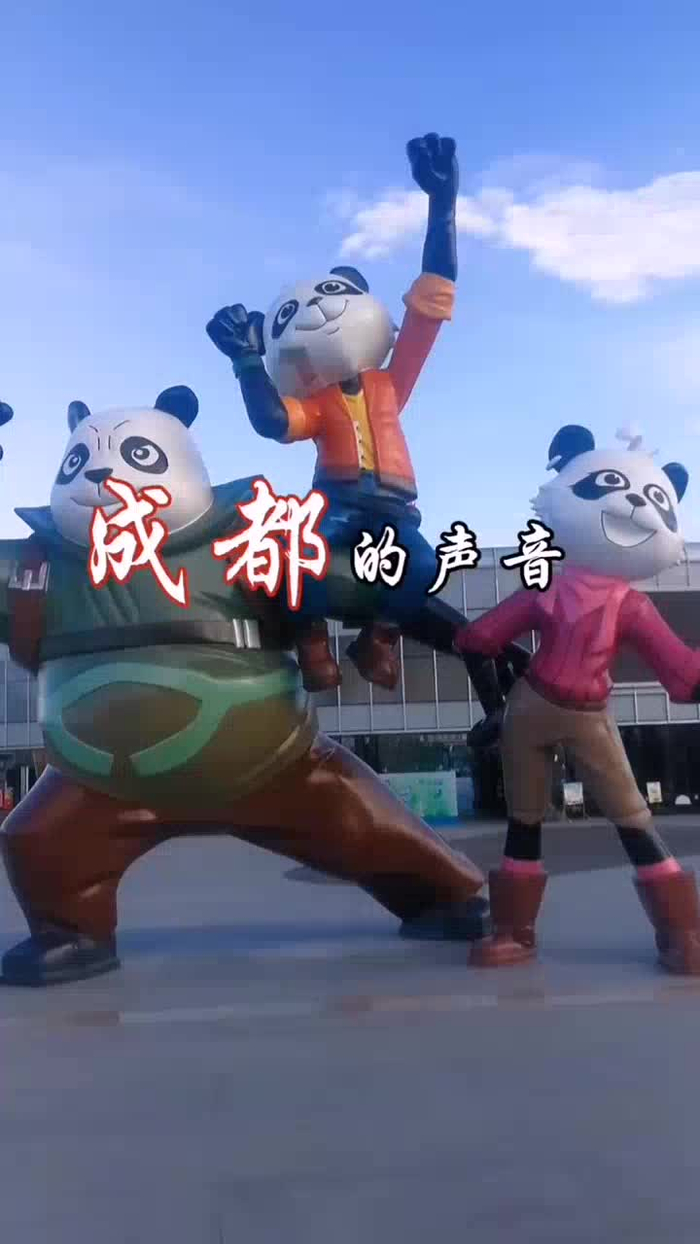 成都女声版手机铃声(成都女声歌曲免费下载mp3)-第5张图片-QuickQ官网