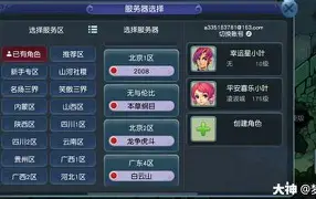 梦幻口袋版手机配置要求(梦幻口袋版手机配置要求是什么)-第5张图片-QuickQ官网