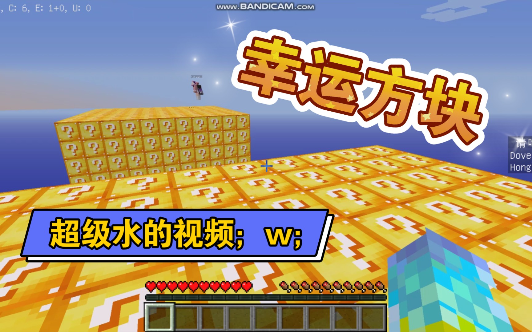 幸运方块下载种子手机版(幸运方块mod手机版下载)