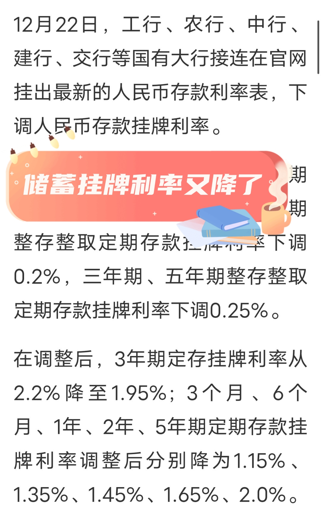 手机版股票怎样挂牌卖出(手机上股票怎么卖出操作方法)-第3张图片-QuickQ官网 手机版股票怎样挂牌卖出(手机上股票怎么卖出操作方法)-第3张图片-QuickQ官网