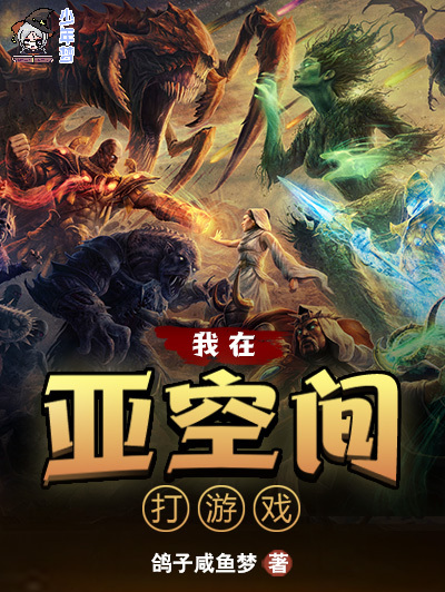 游戏作家下载手机版的简单介绍-第3张图片-QuickQ官网