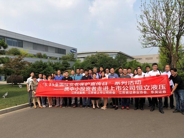 东吴证卷手机版(东吴证券手机版官网)