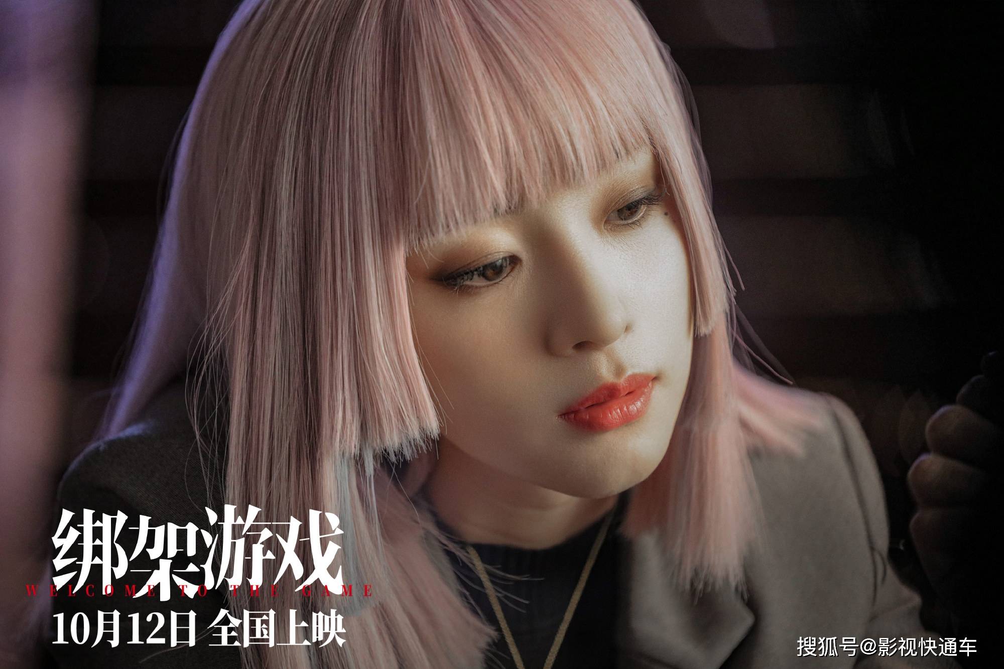 帮架少女游戏手机版(帮架少女游戏手机版攻略)