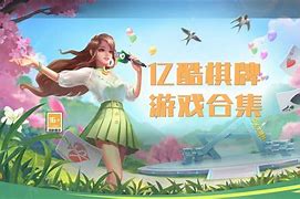 千亿棋牌手机版官网(千亿棋牌2021官方网站baoli420)-第2张图片-QuickQ官网