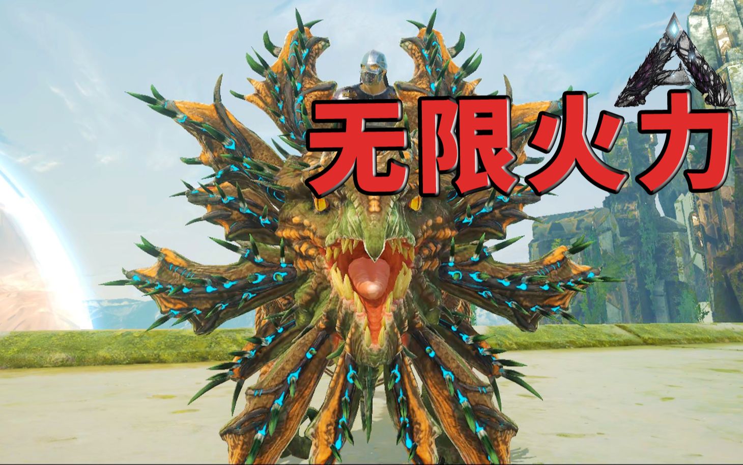 方舟手机版机关枪(方舟机枪怎么放地上)-第2张图片-QuickQ官网